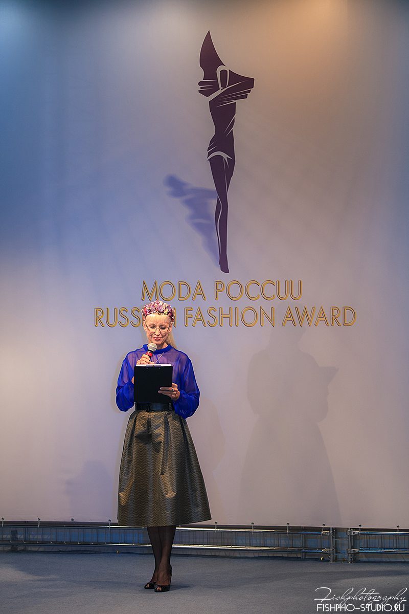 Russian Fashion Award